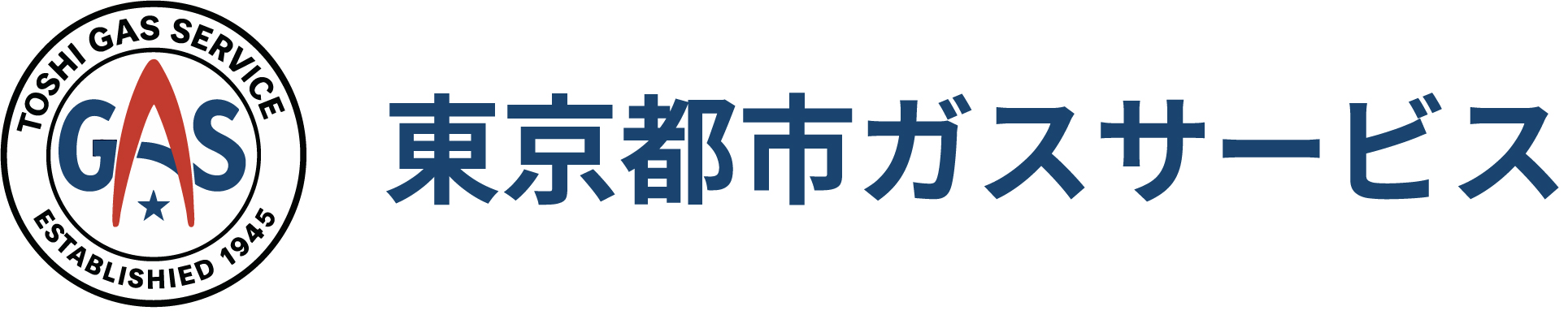 東京都市ガスサービス